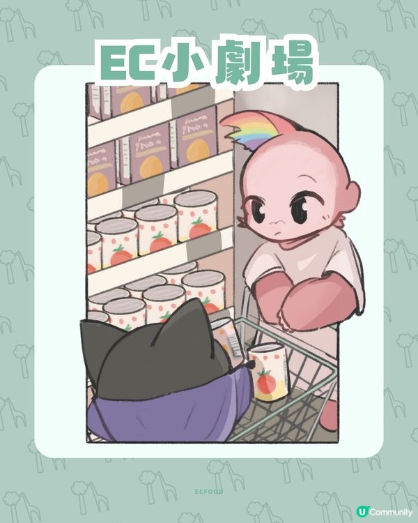 【🌲EC森林：從食物營養標籤看出健康】
