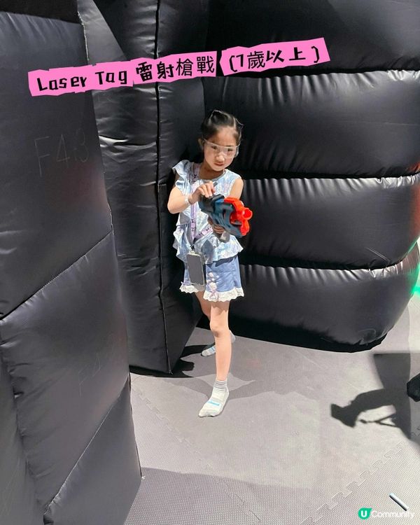 🎯【Epicland歷奇王國｜增加了槍戰＋鬼屋🎃齊齊放電