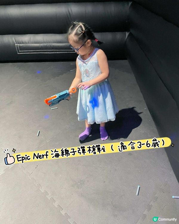 🎯【Epicland歷奇王國｜增加了槍戰＋鬼屋🎃齊齊放電