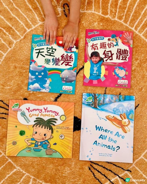 📚入手 #補充練習 #繪本 好推薦🌟