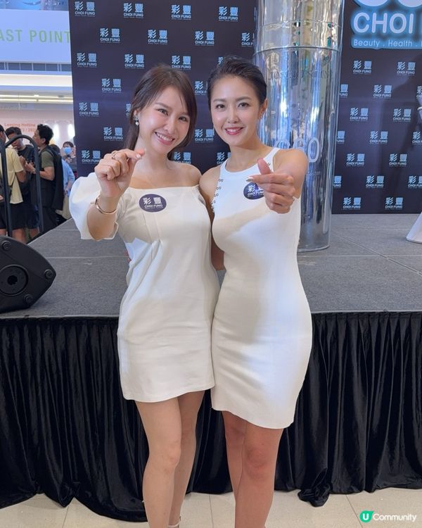 黃宗澤都撐！彩豐發佈會🤩逆齡秘訣公開！✨