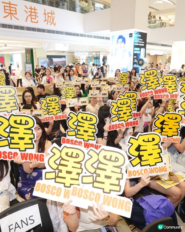 黃宗澤都撐！彩豐發佈會🤩逆齡秘訣公開！✨