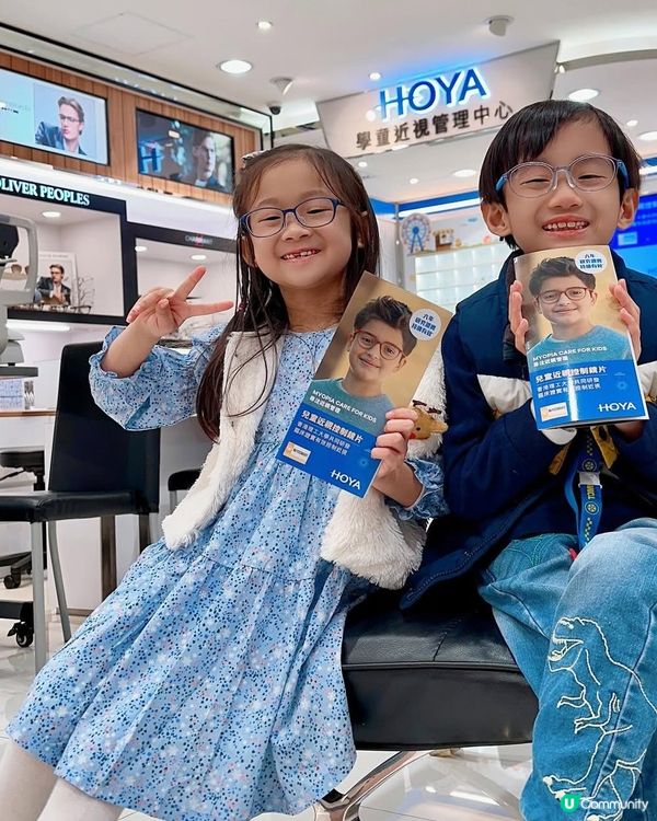 配眼鏡要識揀專業的🌟