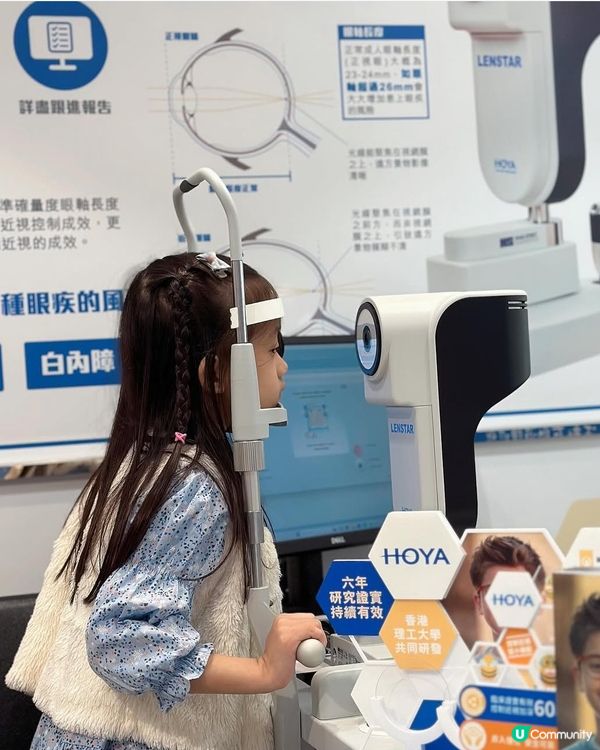 配眼鏡要識揀專業的🌟