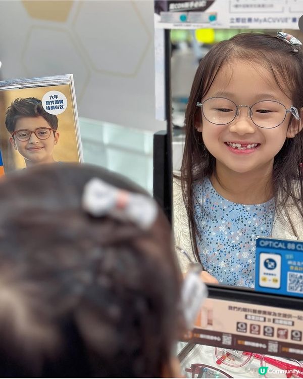 配眼鏡要識揀專業的🌟