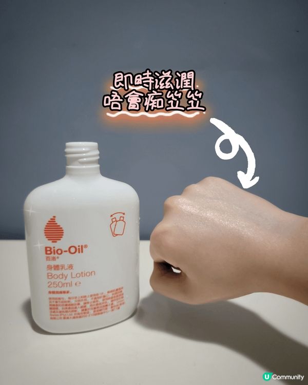 我自己又唔鐘意搽啲好笠既護膚品，搞到皮膚乾得好厲害，特別係經...