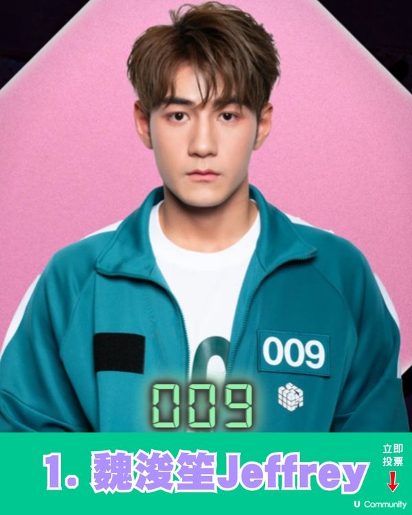 《墨魚遊戲2》10.23迎來結局 立即投票競猜邊個係最後贏家！
