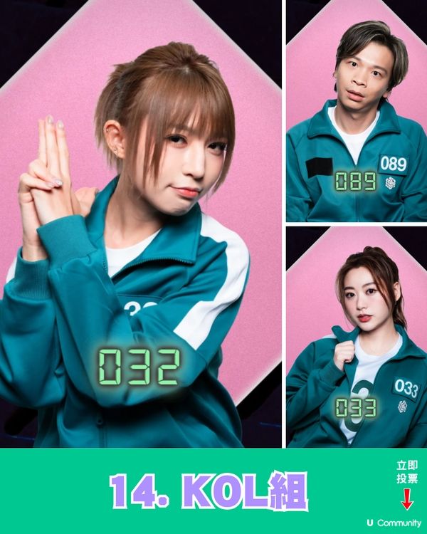 《墨魚遊戲2》10.23迎來結局 立即投票競猜邊個係最後贏家！