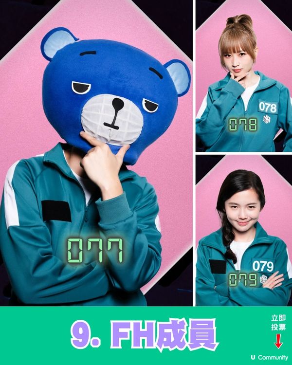 《墨魚遊戲2》10.23迎來結局 立即投票競猜邊個係最後贏家！