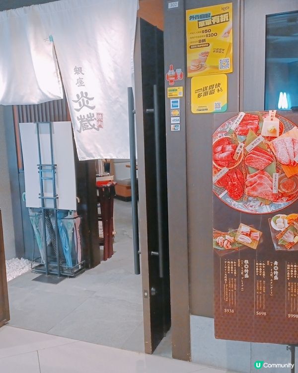 銀座炎藏燒肉🤤！和牛拼盤超滿足！🥩🔥