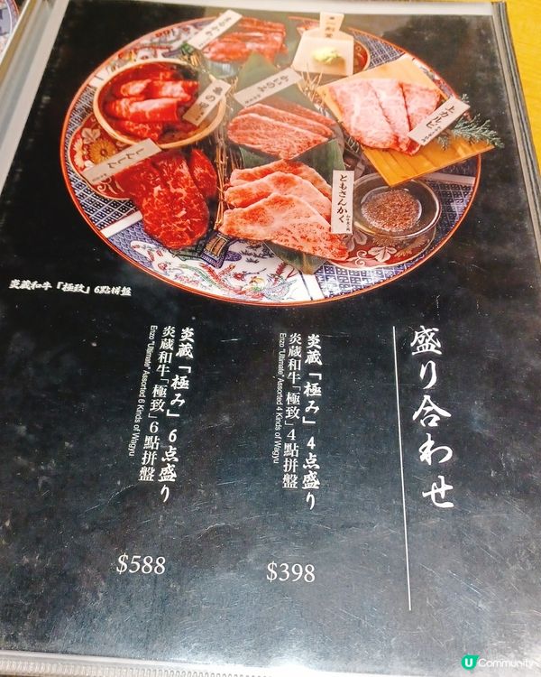 銀座炎藏燒肉🤤！和牛拼盤超滿足！🥩🔥