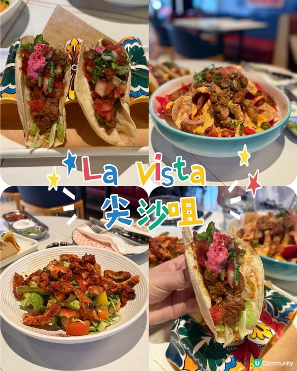 份量十足之墨西哥菜