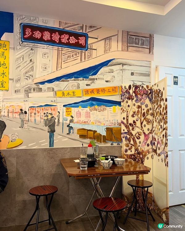 『英國』曼城｜廟街煲仔飯｜凍冰冰食熱辣辣煲仔飯