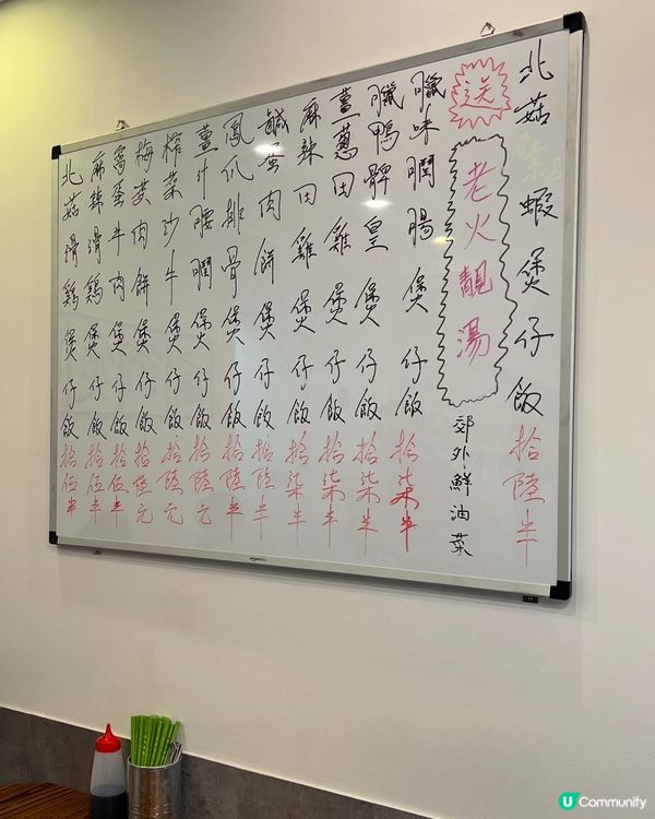 『英國』曼城｜廟街煲仔飯｜凍冰冰食熱辣辣煲仔飯