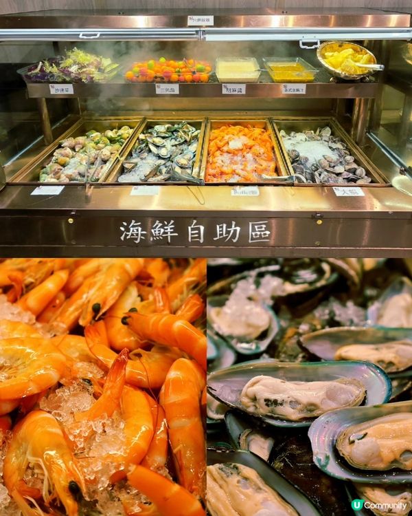 御滿屋放題🤤任食大滿足🍣🍤