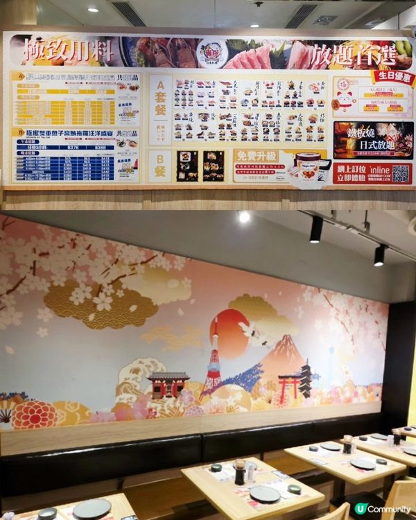 御滿屋放題🤤任食大滿足🍣🍤