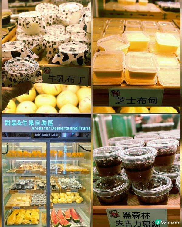 御滿屋放題🤤任食大滿足🍣🍤