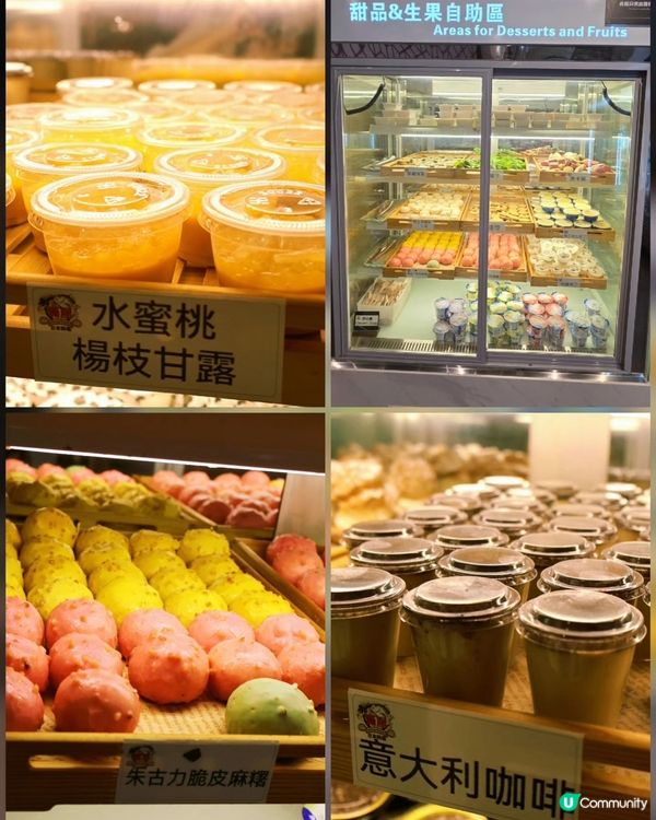 御滿屋放題🤤任食大滿足🍣🍤