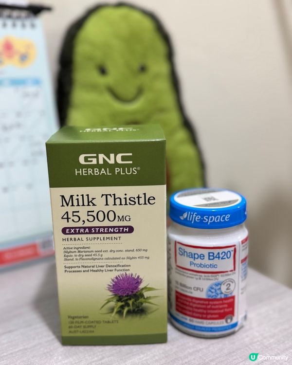 捱夜肝出事🚨？救星嚟啦！奶薊高效護肝