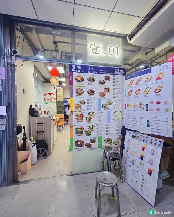 觀塘台式料理🤤！平靚正家庭飯首選！😋