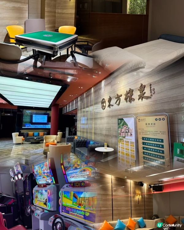 深圳水會推介！東方棕泉正到爆！🤩💆🏻‍♀️