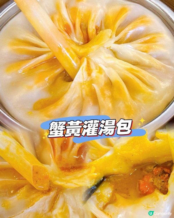 10隻蟹精華只需100+就食到！窮鬼蟹迷必衝🦀