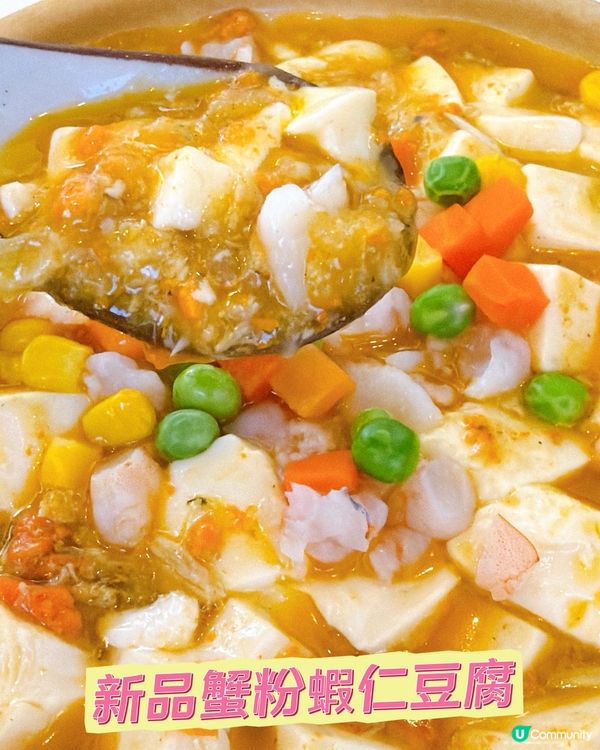 10隻蟹精華只需100+就食到！窮鬼蟹迷必衝🦀