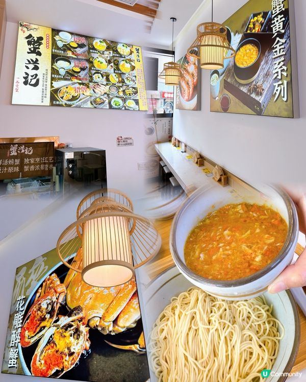 10隻蟹精華只需100+就食到！窮鬼蟹迷必衝🦀