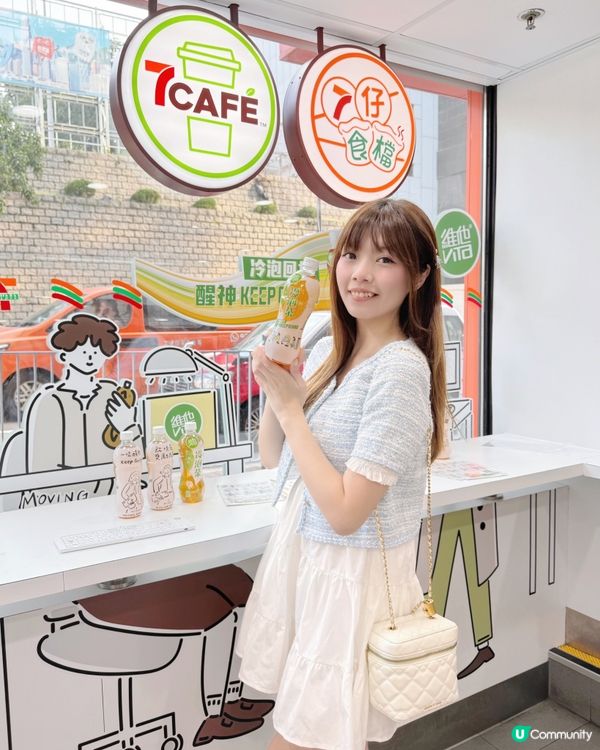 想唔想製作屬於自己嘅維他冷泡無糖茶樽身？機會嚟喇～🥰