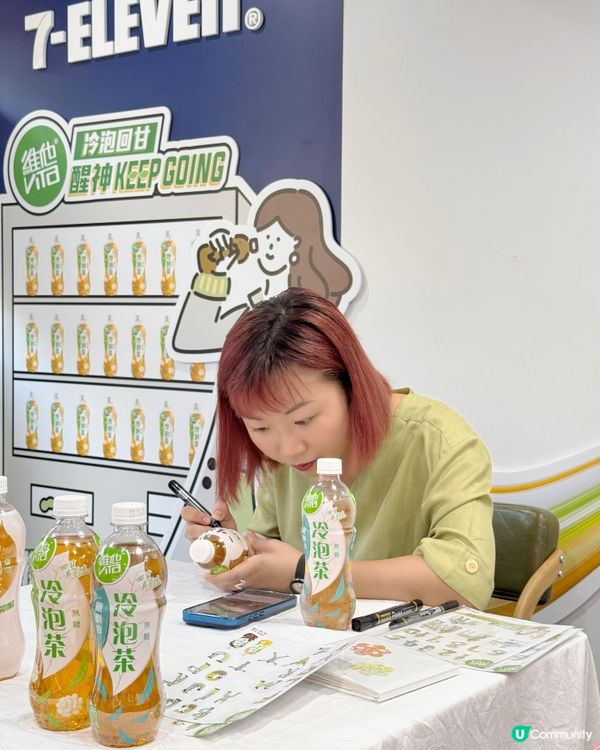 想唔想製作屬於自己嘅維他冷泡無糖茶樽身？機會嚟喇～🥰