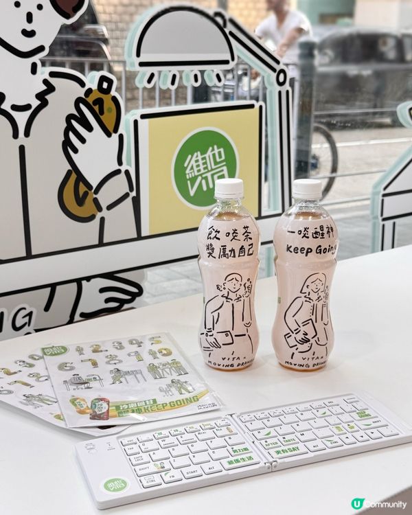 想唔想製作屬於自己嘅維他冷泡無糖茶樽身？機會嚟喇～🥰