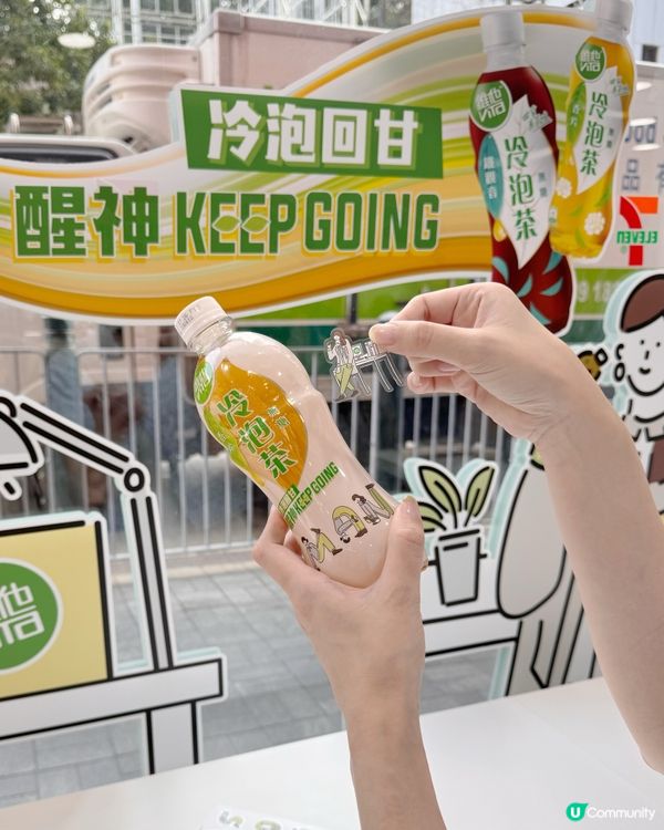 想唔想製作屬於自己嘅維他冷泡無糖茶樽身？機會嚟喇～🥰