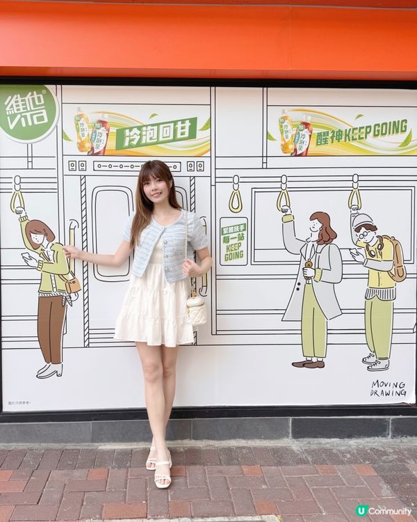 想唔想製作屬於自己嘅維他冷泡無糖茶樽身？機會嚟喇～🥰