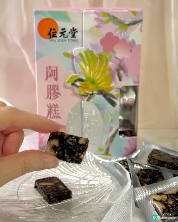 女生養顏法寶 💕位元堂阿膠糕