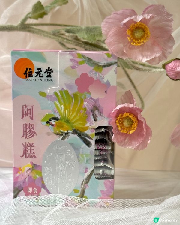 女生養顏法寶 💕位元堂阿膠糕