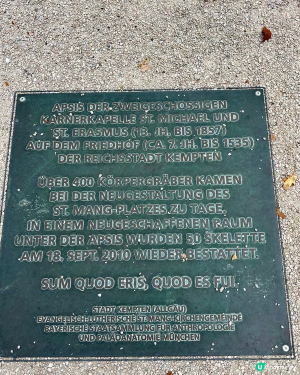 《Kempten的文化心臟》🤓