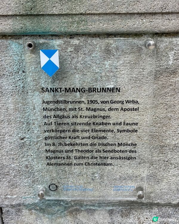 《Kempten的文化心臟》🤓