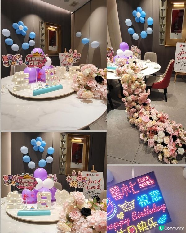 🎂壽星殺到深圳！鴨小七生日盛宴全攻略