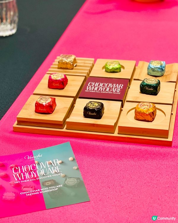 Venchi 巧克力品鑑工作坊