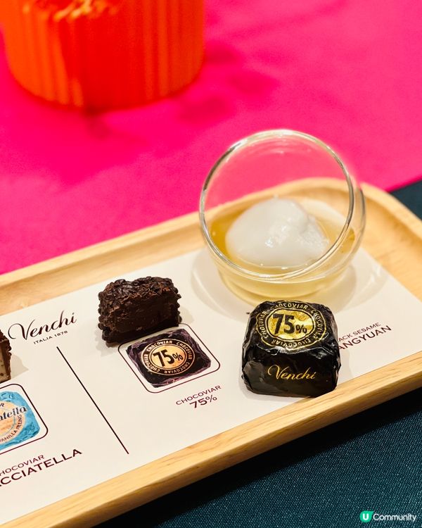 Venchi 巧克力品鑑工作坊