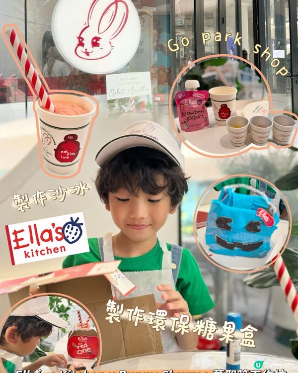 萬聖節限定工作坊