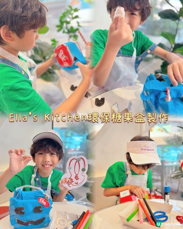 萬聖節限定工作坊