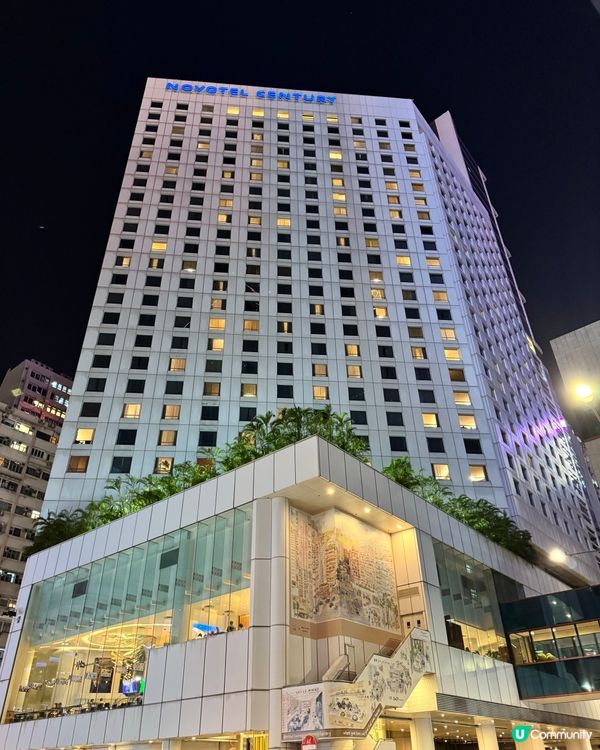 灣仔諾富特世紀酒店體驗