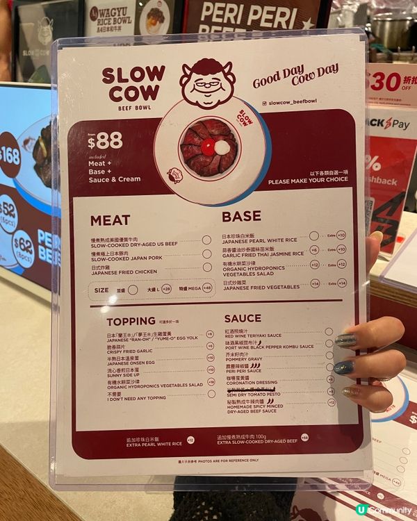 🔥牛魔王必試!Slow Cow完美丼飯解鎖!🔥