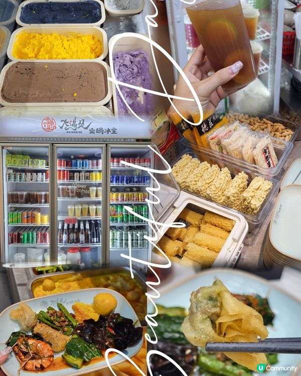 親民抵食火鍋放題