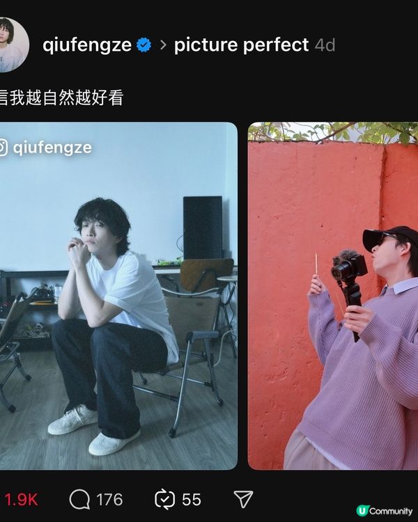 邱鋒澤Lines專輯5/11發行🩷💙