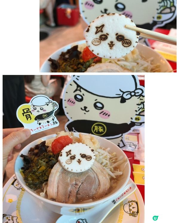 名古屋吉伊卡拉麵店🍜期間限定海瀨師傅豚骨拉麵✨