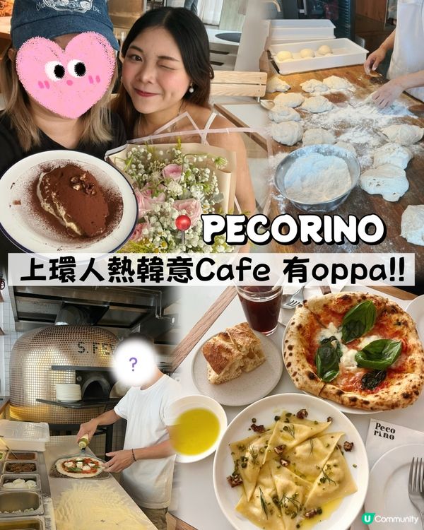 上環大熱韓式意大利Cafe🇰🇷🇮🇹仲有oppa😏😏