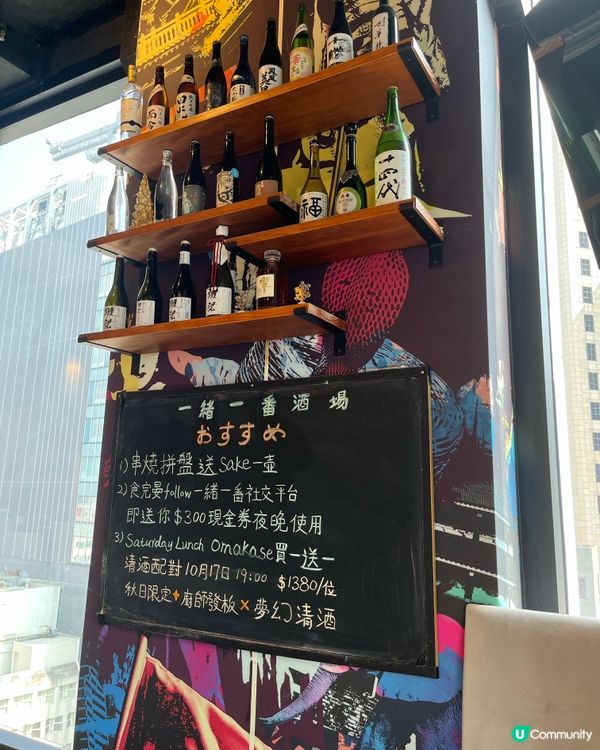 SATURDAY LUNCH OMAKASE | 買一送一