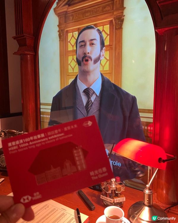 陪伴香港160年的銀行